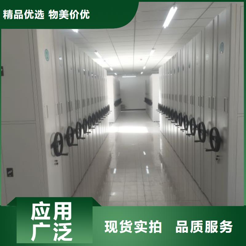 答疑解惑【泽信】图书馆密集架