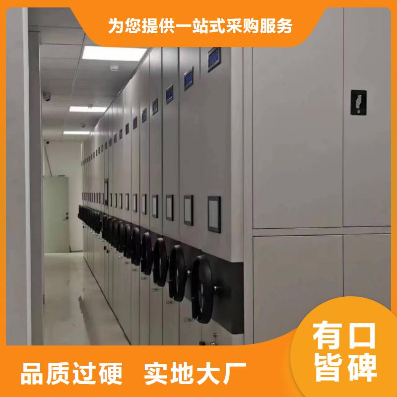 交易市场【泽信】密集架图书柜