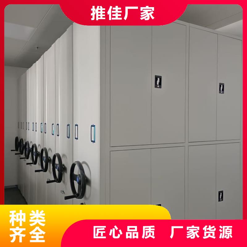 手动型密集柜0元寄样