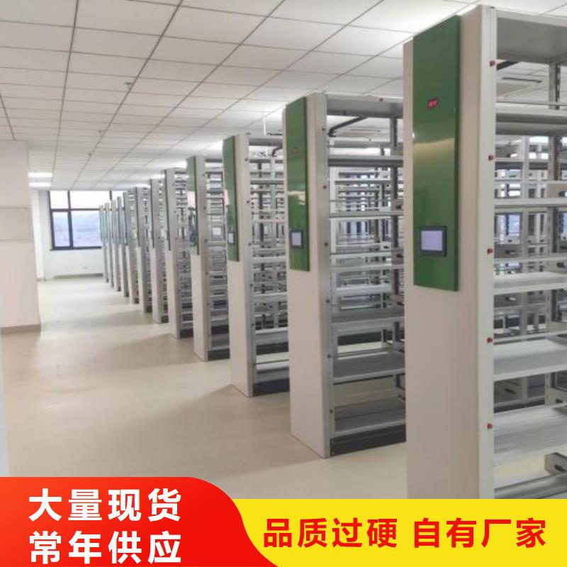 价诚信经营【泽信】校用密集架