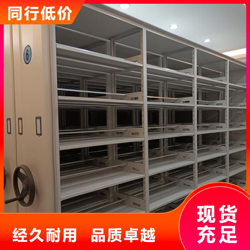 交易市场【泽信】密集架图书柜