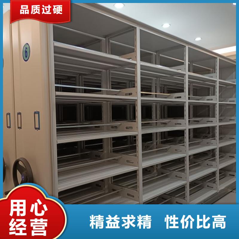 海量货源【泽信】移动钢板密集架