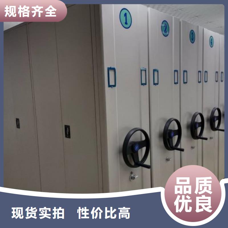 产品的选择和使用秘籍【泽信】档案室密集架