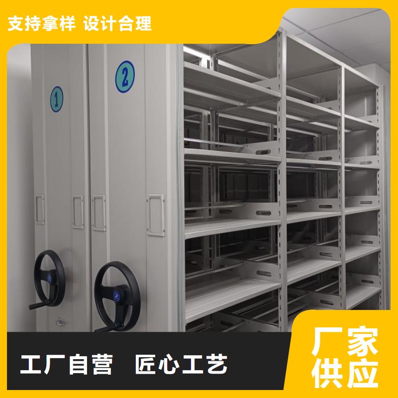 答疑解惑【泽信】图书馆密集架