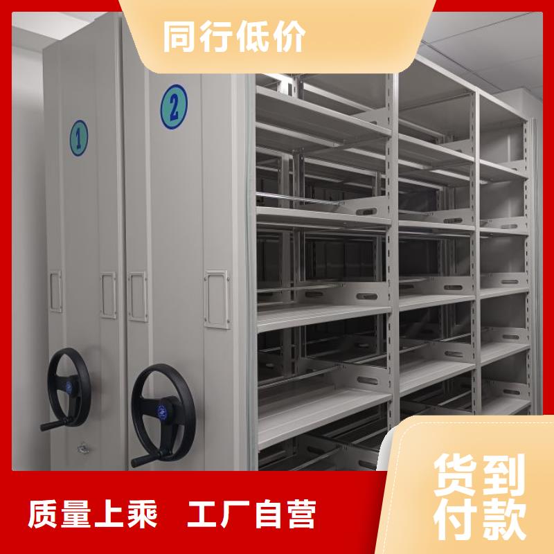 海量货源【泽信】移动钢板密集架