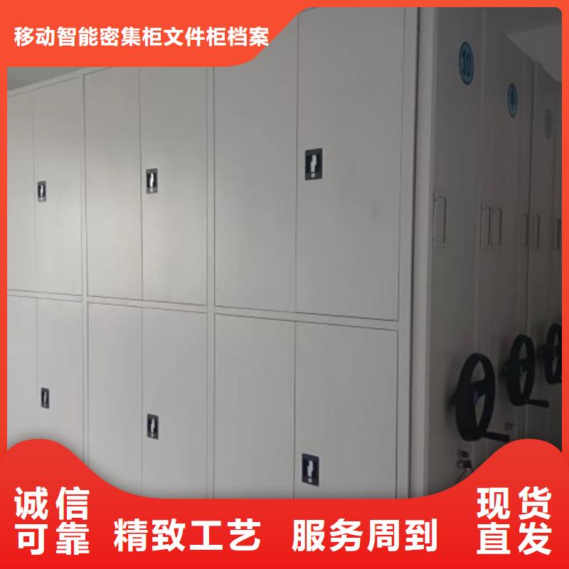 怎么代理【泽信】手摇密集移动柜