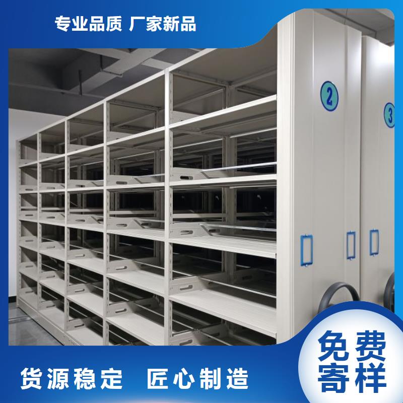答疑解惑【泽信】图书馆密集架