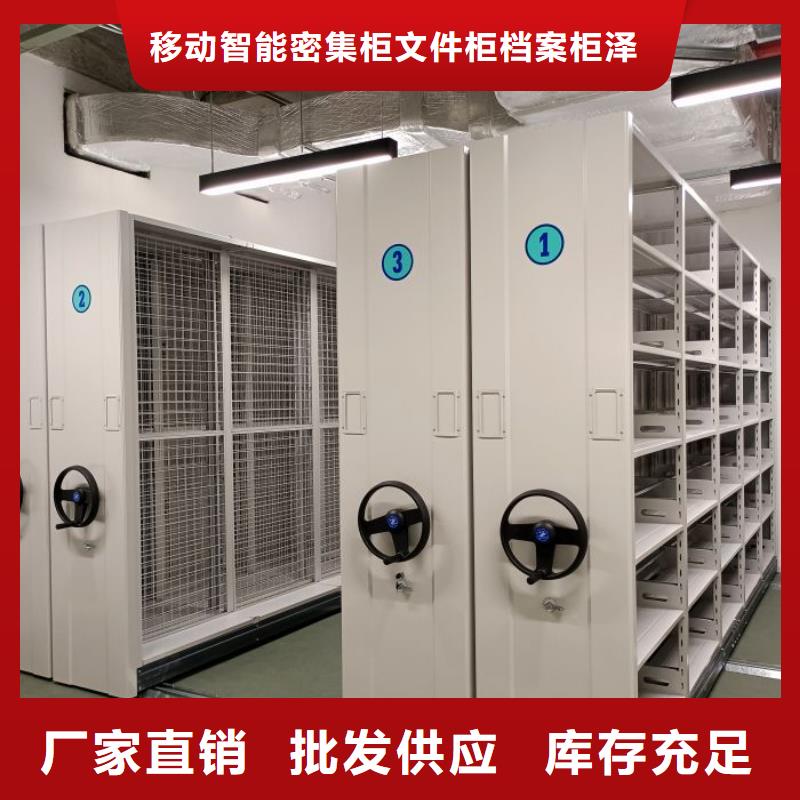 手动型密集柜0元寄样