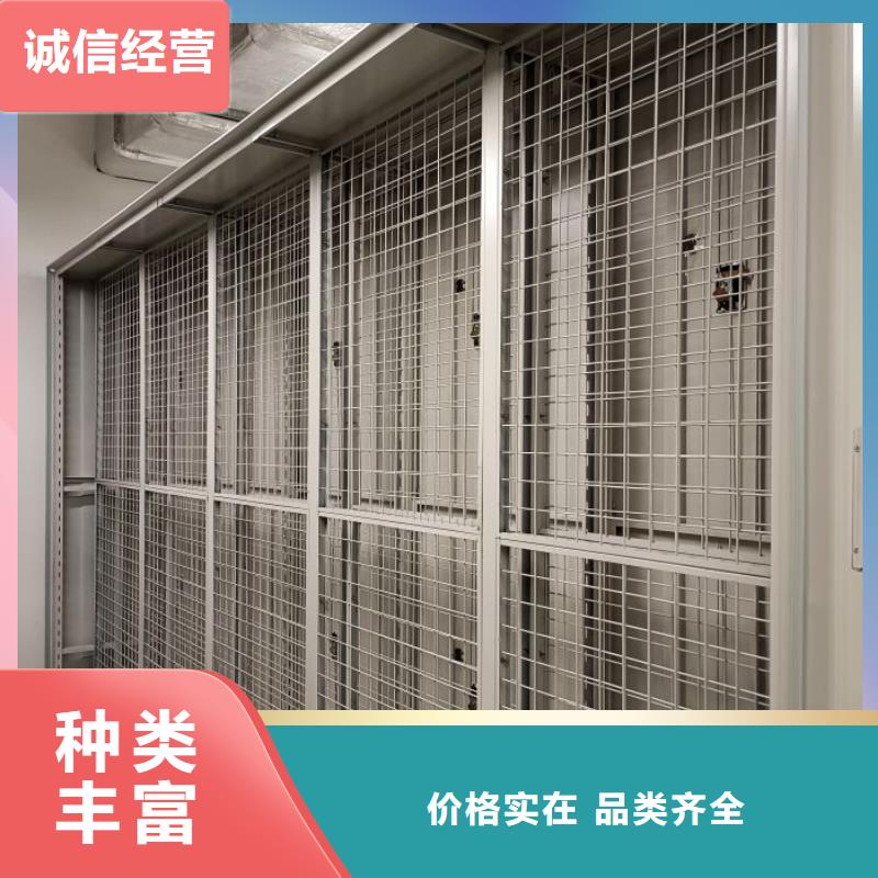 优质供应【泽信】不动产档案密集架