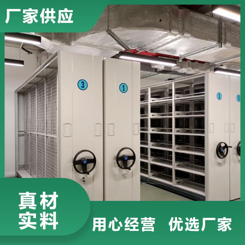 手动型密集柜0元寄样