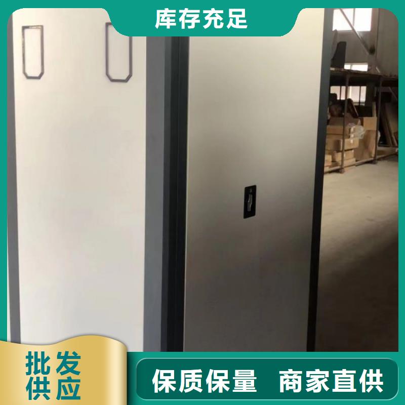优惠的档案密集架实体厂家
