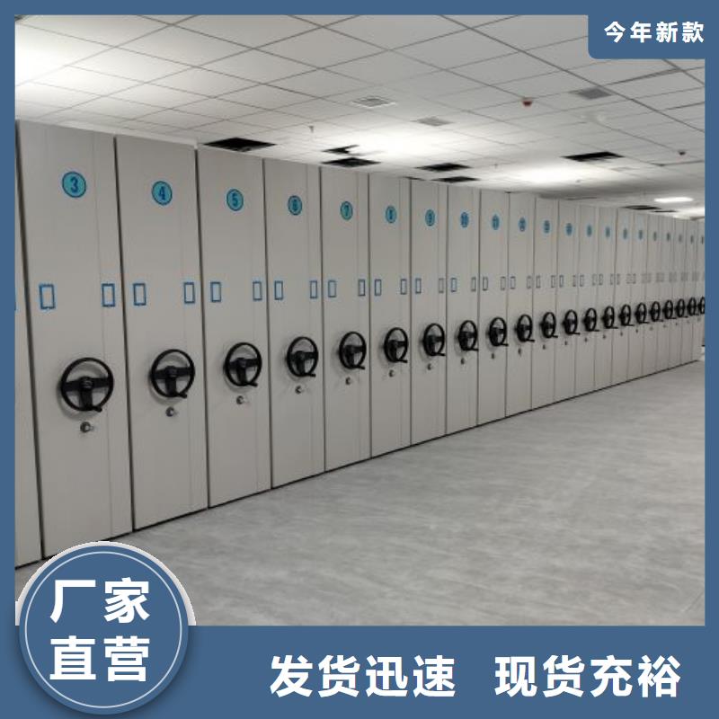 功能及特点产品的选用原则有哪些【泽信】手动密集卷柜