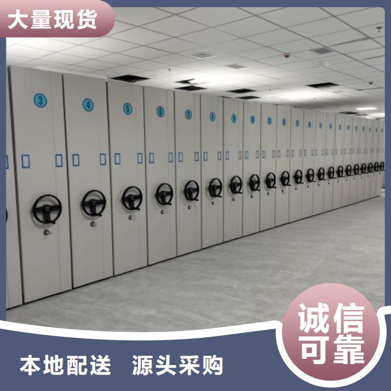 尊重客户【泽信】手电动智能密集架