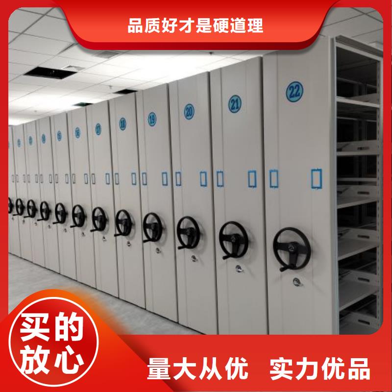 优惠的档案密集架实体厂家