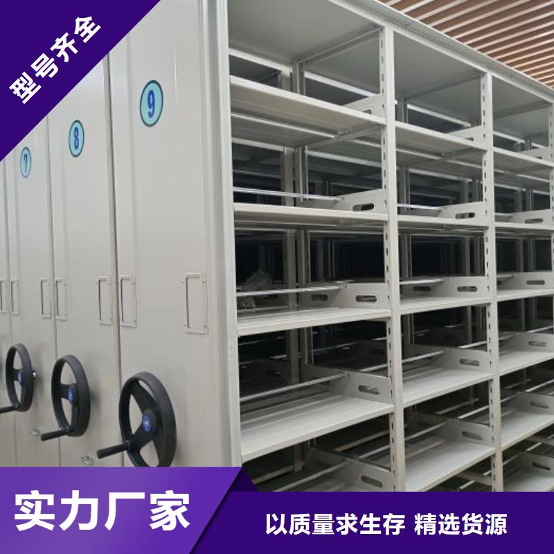 交易市场【泽信】密集架图书柜