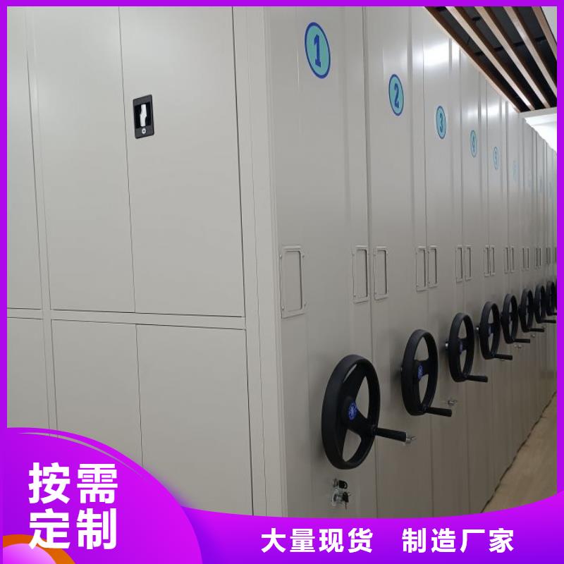 功能及特点产品的选用原则有哪些【泽信】手动密集卷柜