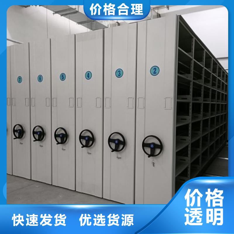 敬请光临【泽信】综合档案密集架