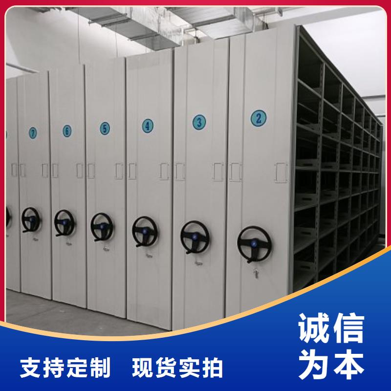 咨询服务【泽信】档案密集移动架