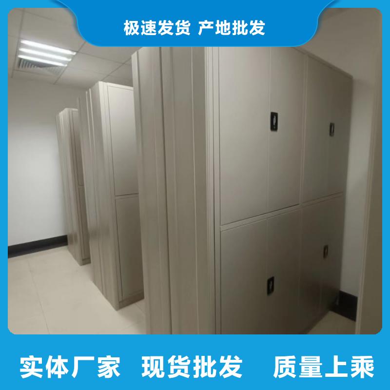 优惠的档案密集架实体厂家
