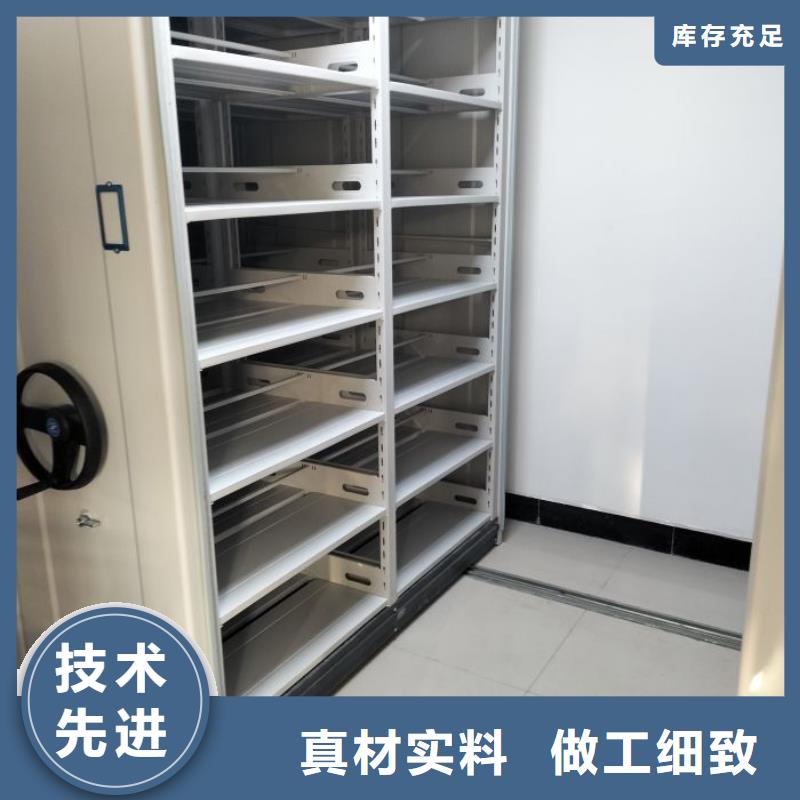 海量货源【泽信】移动钢板密集架