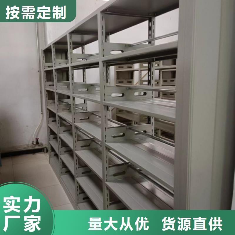 厂家勇敢创造的市场反响【泽信】半封闭手摇密集架
