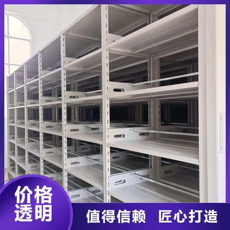 咨询优惠【泽信】手摇式密集架