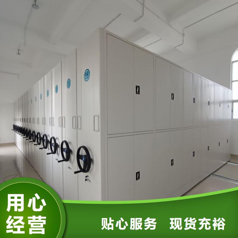 答疑解惑【泽信】图书馆密集架