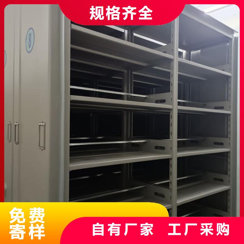 产品的选择和使用秘籍【泽信】档案室密集架
