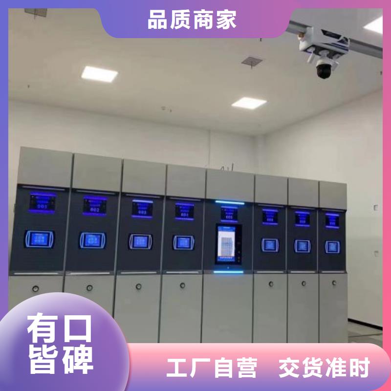 产品的选择和使用秘籍【泽信】档案室密集架