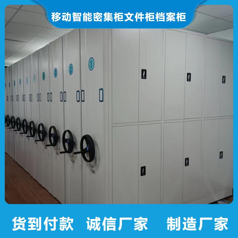 哪里销售【泽信】档案室密集档案架