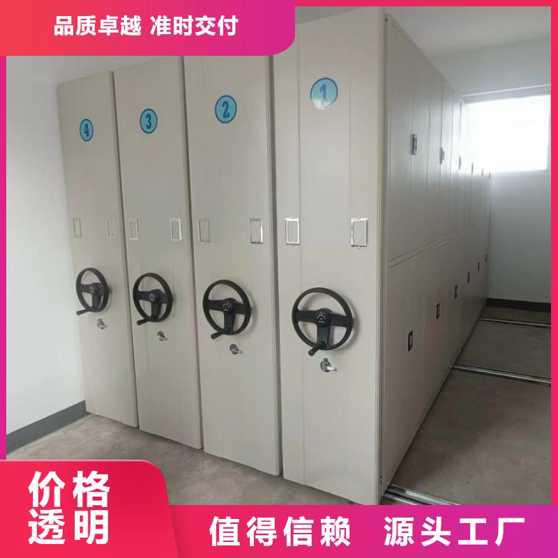 实力厂家【泽信】档案库房电动密集架