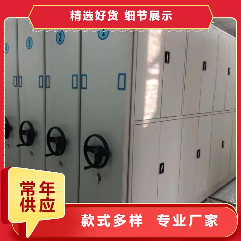 敬请来电【泽信】橱式密集柜