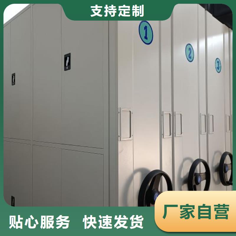 产品的优势所在【泽信】手动档案柜