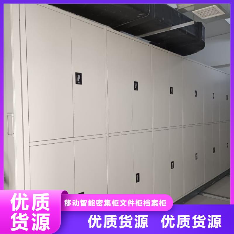产品问题的解决方案【泽信】活动式密集架