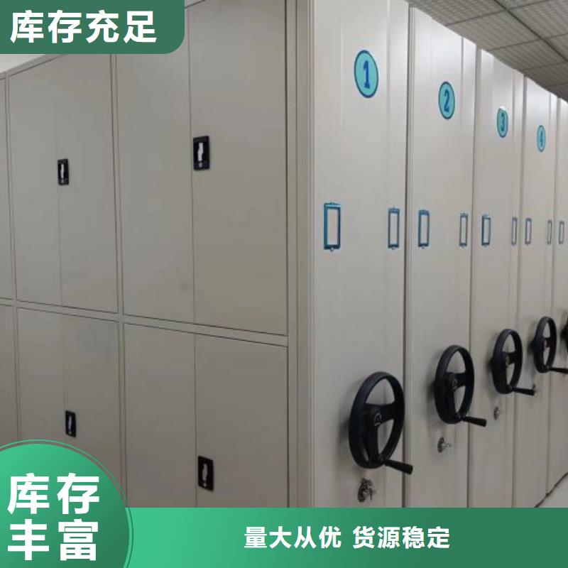 厂家定做【泽信】手摇移动铁皮柜