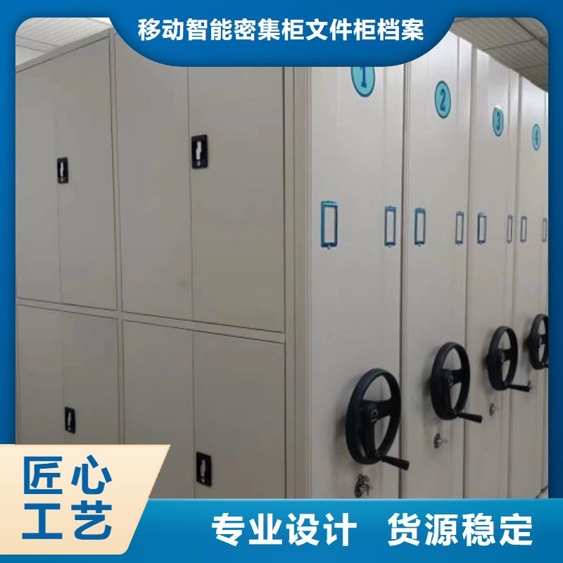 服务到家【泽信】底图密集柜