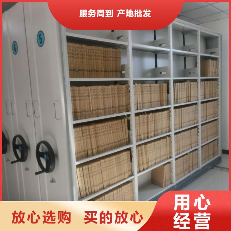 服务为先【泽信】手摇密集型凭证档案架