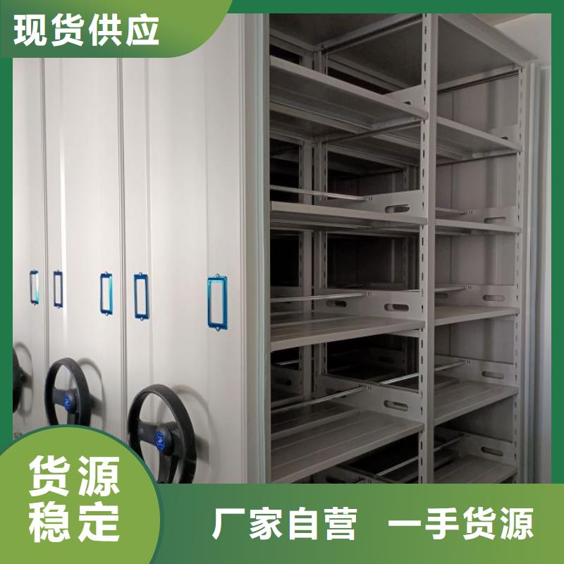 哪里销售【泽信】档案室密集档案架