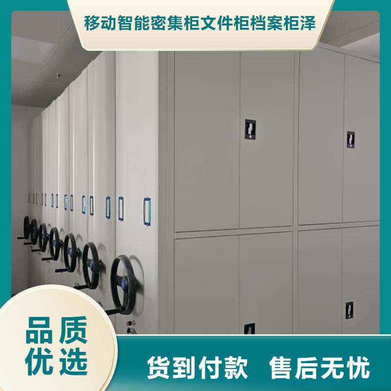 报价单【泽信】档案架