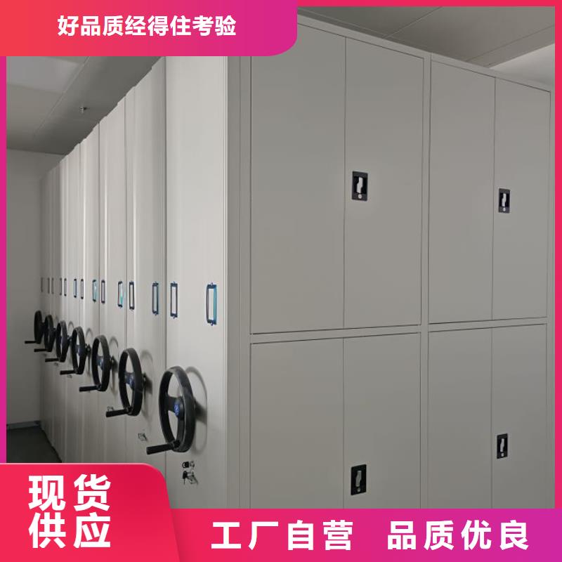 服务放心【泽信】智能电动密集书架