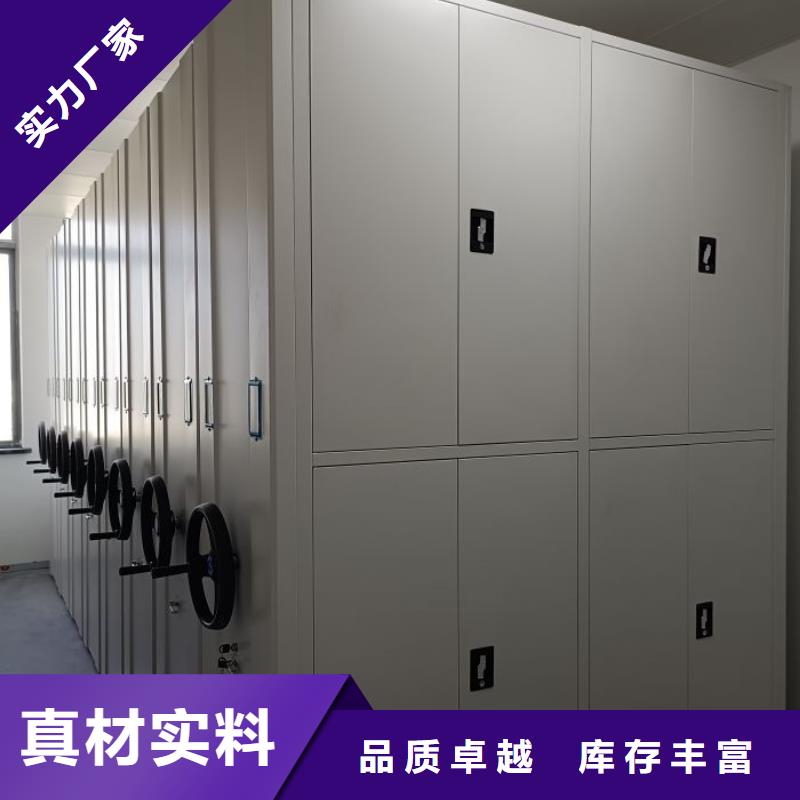 注意事项【泽信】密集型档案资料柜