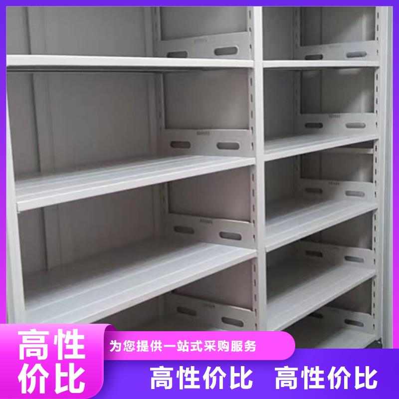 注意事项【泽信】密集型档案资料柜