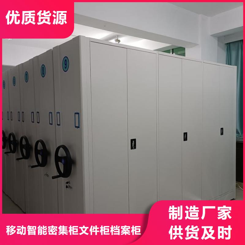 服务为先【泽信】手摇密集型凭证档案架