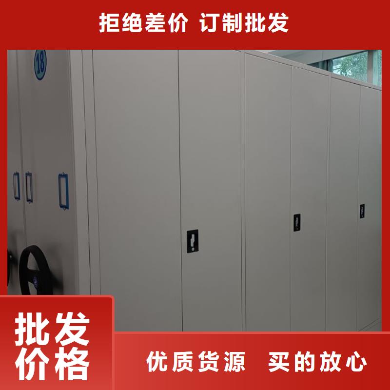 信誉至上【泽信】智能电动密集柜