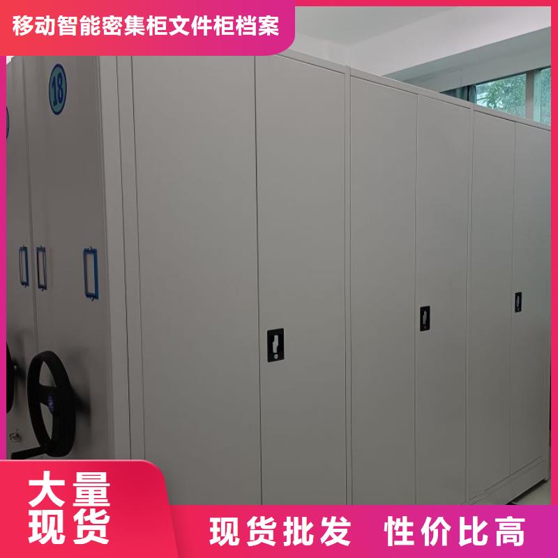 注意事项【泽信】密集型档案资料柜