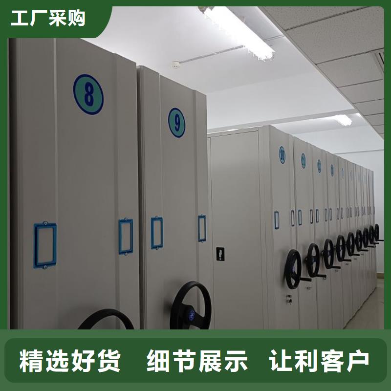 诚实守信【泽信】手电动密集架