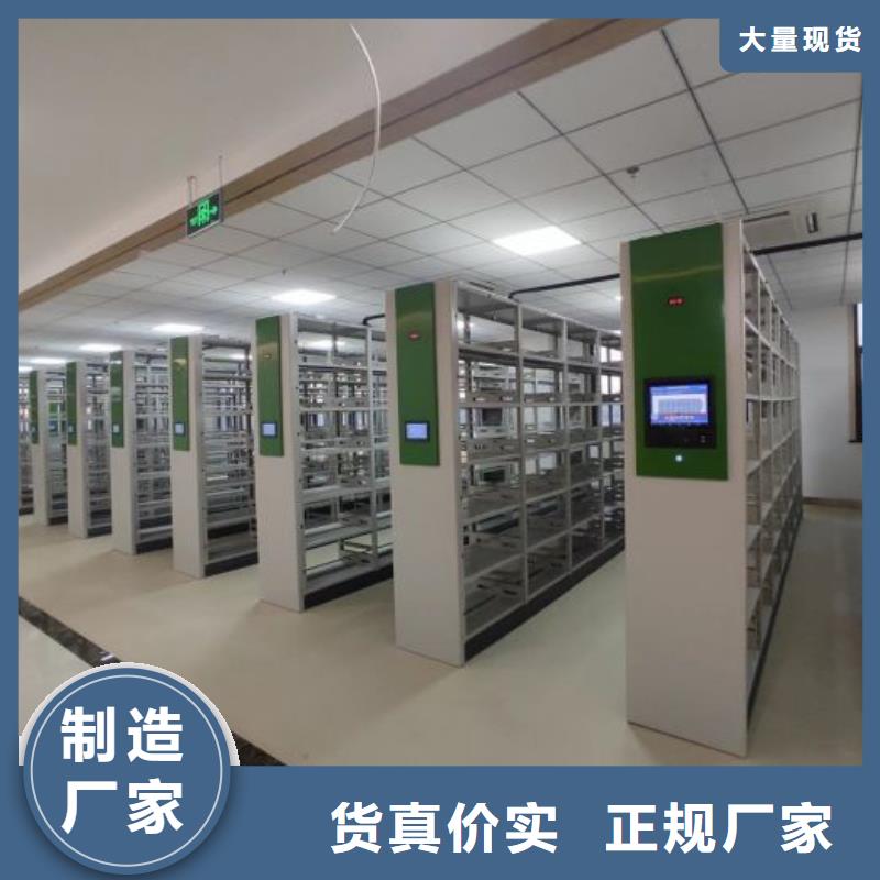 厂家定做【泽信】手摇移动铁皮柜