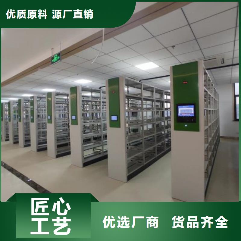哪里销售【泽信】档案室密集档案架