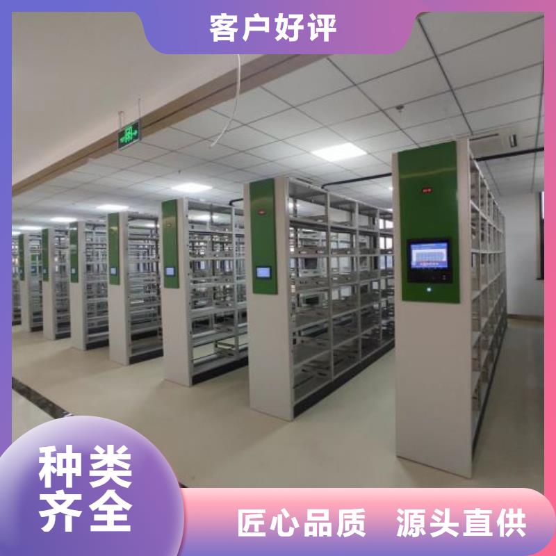 诚实守信【泽信】手电动密集架