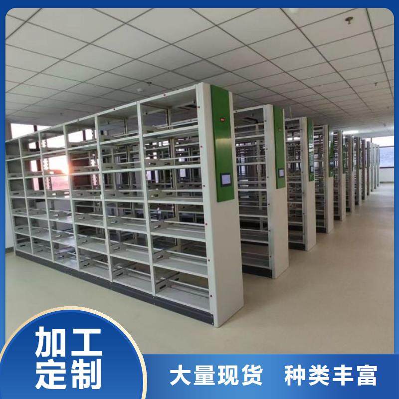 信誉至上【泽信】智能电动密集柜